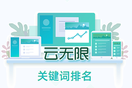 巢湖整站优化